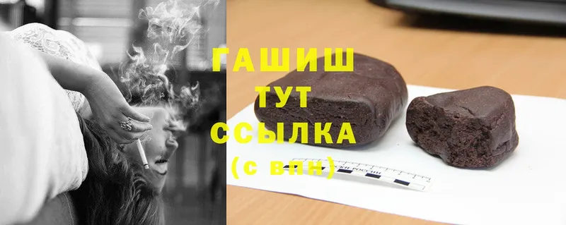 Гашиш hashish  Кондрово 